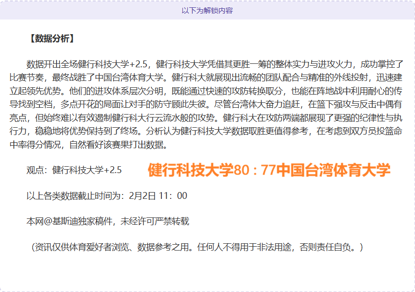 景区摆渡车,便利与利益,之辩,皇冠体育app下载,皇冠体育官网,澳门皇冠体育,bet皇冠体育在线