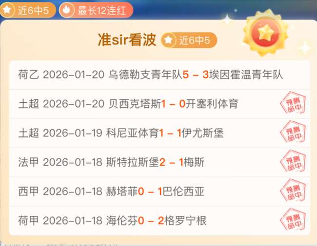 丁俊晖斩获,国际锦标赛,冠军,皇冠体育app下载,皇冠体育官网,澳门皇冠体育,bet皇冠体育在线