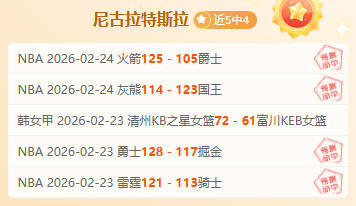 福克斯,分创生涯新,福克斯助攻,皇冠体育app下载,皇冠体育官网,澳门皇冠体育,bet皇冠体育在线