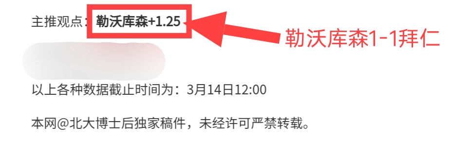 德甲焦点战,拜仁贡献双,多特,皇冠体育app下载,皇冠体育官网,澳门皇冠体育,bet皇冠体育在线