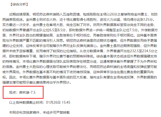 揭秘昨夜激,拉努斯主场,能否扭转战,皇冠体育app下载,皇冠体育官网,澳门皇冠体育,bet皇冠体育在线