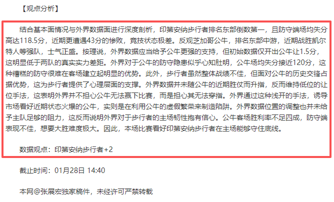 阿森纳意外,不敌西汉姆,皇冠体育app下载,皇冠体育app下载,皇冠体育官网,澳门皇冠体育,bet皇冠体育在线