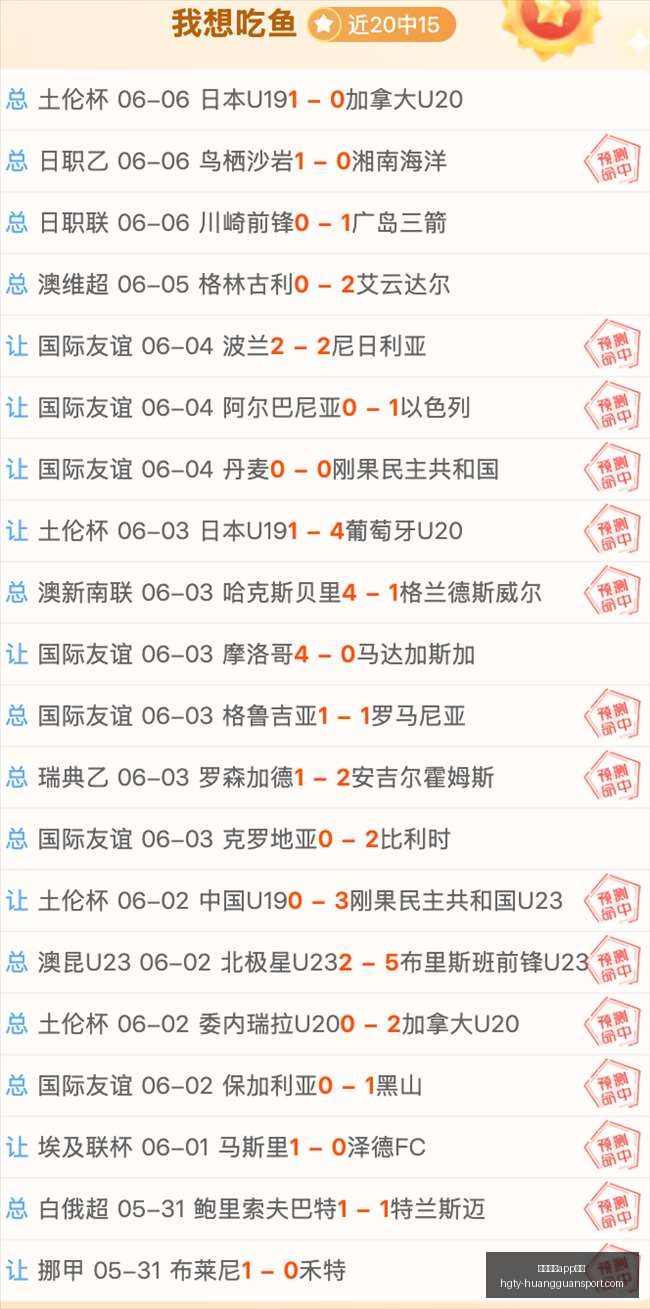 神秘人主场,仅失,真相与避雷,皇冠体育app下载,皇冠体育官网,澳门皇冠体育,bet皇冠体育在线