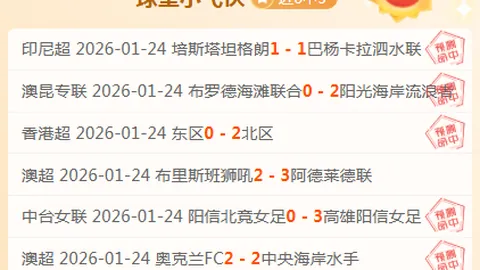 张帅组合阿布扎比站WTA500赛事逆风翻盘，挺进八强