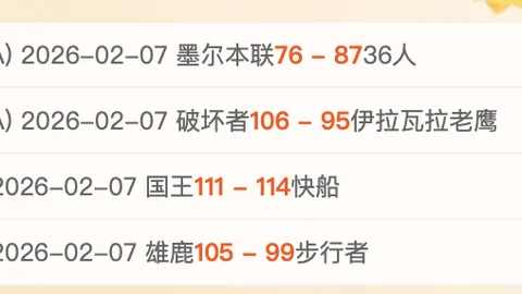 皇冠体育app下载