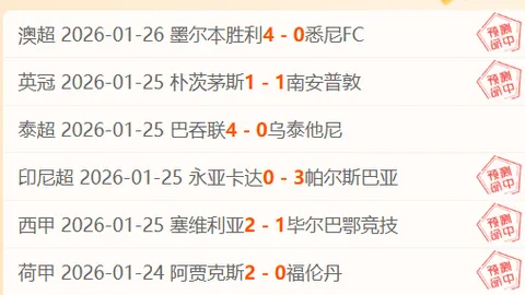 皇冠体育app下载