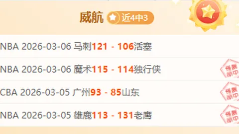 大湾区医疗融合加速，跨境诊疗流程更便捷