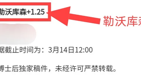 德甲焦点战：拜仁贡献双响，多特1-2逆袭战胜RB莱比锡