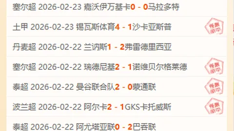 热刺英超最多11人伤停，阿森纳伤员仅2人