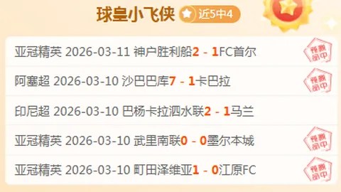 皇冠体育app下载