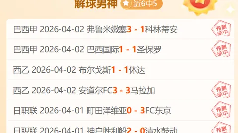 皇冠体育app下载