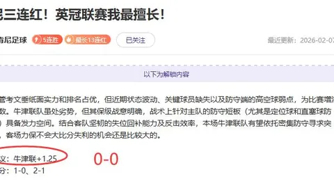 皇冠体育app下载