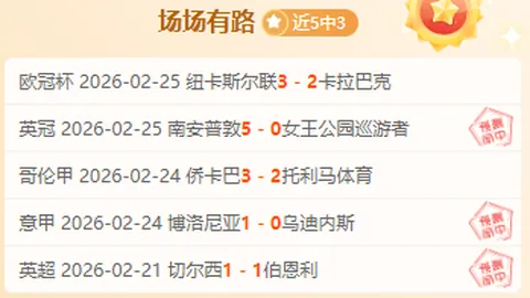 皇冠体育app下载