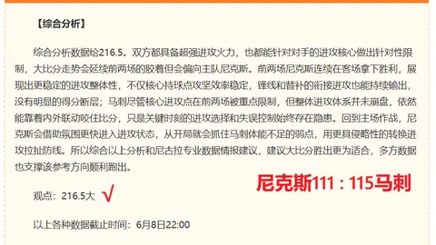 2026清洗名单大独家分析皇冠体育app下载：约基奇与穆雷成非卖品，其他球员交易在即